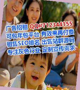 南溪卵子金融有限公司